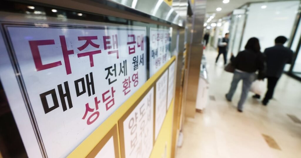 South Korea Tightens Loan Rules on Speculative Homeowners, DSR, RWA